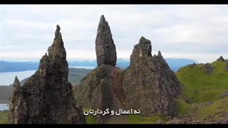 قوانین جهان هستی چیست؟ راز کائنات چیست؟