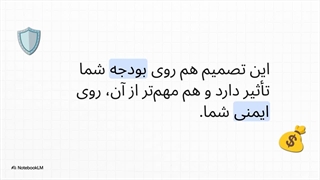 راهنمای لاستیک چهار فصل چینی