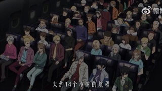 پیش‌نمایش قسمت 16 خاندان اژدها| ردپای پادشاه اژدها