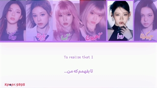 آهنگ wild (وایلد - وحشی ) از دخترای خوشگل بیبی مانستر (BABYMONSTER) با ترجمه و تلفظ فارسی ★⁠