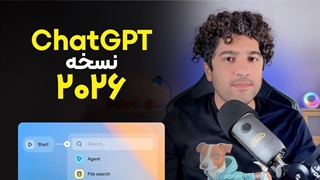 نسل جدید کسب‌وکارها رسید! بررسی کامل بروزرسانی های ChatGPT