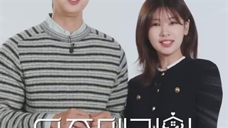 بازی سوال و جواب با چوی وو شیک و جونگ سومین از سریال با من ازدواج میکنی -