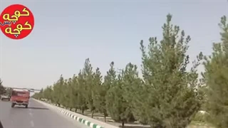 مشهد _ شهر کهن و قدیمی توس