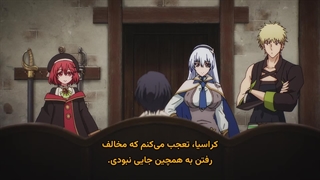 انیمه جادوگر تبعیدشده‌ی دربار در راه تبدیل‌شدن به قدرتمندترین جادوگر قسمت 2 زیرنویس پارسی