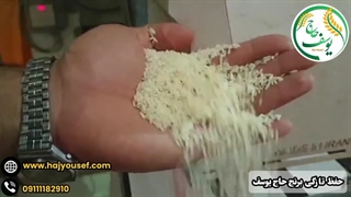 چرا بسته‌بندی برنج مهم است؟