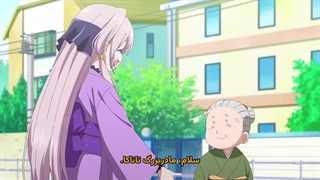 انیمه خانم خون آشام کوچولو نمیتونه درست بمکه قسمت 1 زیرنویس پارسی