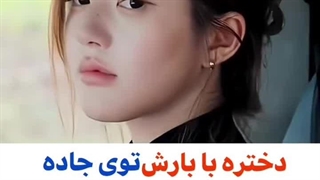 میکس سریال جاه طلبی عشق