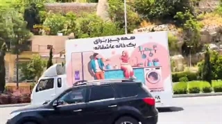 بازرگانی رسولی | شیراز زرین (بلوار امیرکبیر)