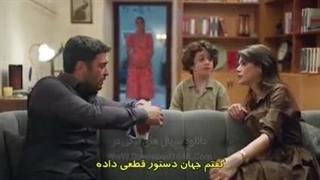 سریال شهر دور قسمت 33 (قسمت5فصل2)با زیرنویس فارسی