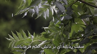 صفات رذیله مانع پذیرفتن حق می‌شود(آیت الله العظمی مظاهری)