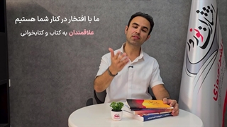 چاپ کتاب در کردکوی