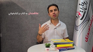 چاپ کتاب در گمیشان