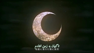 موزیک ویدیو فوق‌العاده زیبای『もしも命が描けたら』(اگه میتونستم دنیا رو نقاشی کنم) از گروه YOASOBI با ترجمه فارسی