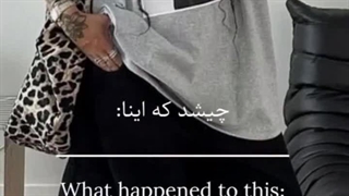 از چی به چی رسیدیم؟؟شما کدوم دسته رو دوست دارین؟من خودم ورژن قدیم.