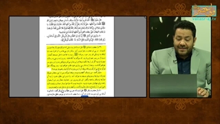 پاسخ به شبهه کشف حجاب حضرت زهرا سلام الله علیها