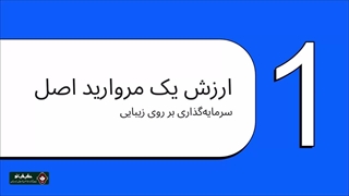 راهنمای خرید  گردنبند مروارید (عقیقبانو)
