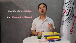 چاپ کتاب در گرمه