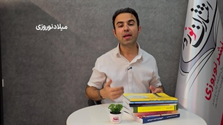 چاپ کتاب در جاجرم