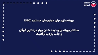 وب سایت محتوایی چه اهمیتی برای کسب و کارها دارد؟