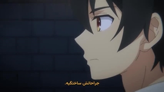 انیمه قهرمان بدون کلاس اصلا مهارت به چه دردی می خوره قسمت 4