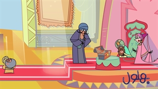 بهلول - مردم زرنگ | Bohlool