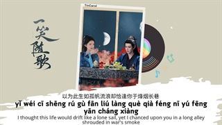 آهنگ و موسیقی سریال چینی قلبهای سرنوشت‌ساز (Fated Hearts OST)