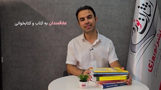 چاپ کتاب در آشخانه