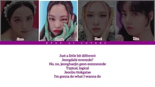 کاور ai آهنگ wild از بیبی مانستر توسط بلک پینک