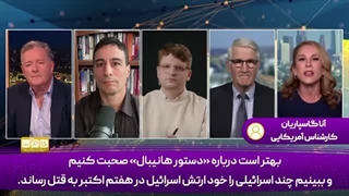 14040724: فریاد در برابر دروغ بزرگ: اسرائیل هرگز خواهان صلح و دو دولت نبوده است!