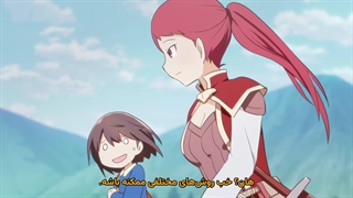 انیمه خودم را با یک معجون نجات دادم زندگی در دنیایی دیگر قسمت 3 زیرنویس پارسی