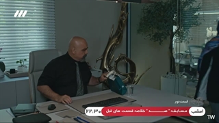 سریال الگوریتم قسمت 2