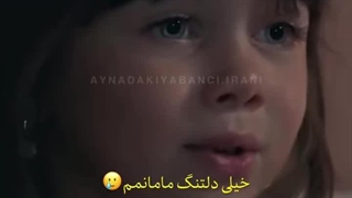 دختره برای فرار از شوهرش چهرشو تغییر میده ولی..