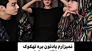 ببین چجوری زل زده بهشششش