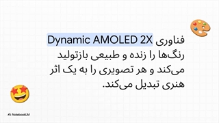 خرید اقساطی اس ۲۴ اولترا