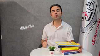 چاپ کتاب در قائنات