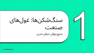 چکش کوبیت HS7