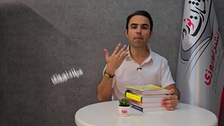 چاپ کتاب در اهر