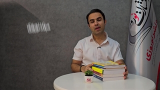 چاپ کتاب در مراغه