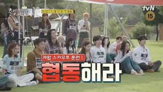 تیزر قسمت اول برنامه  출장십오야 X JYP 스카우트 با زیرنویس فارسی