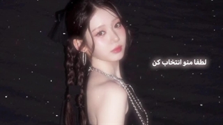 لطفا من رو انتخاب کن :)