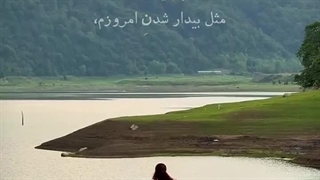 سلااام چطورید ؟؟(کپشن برای کسایی که یگانه رو میشناختن)