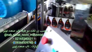 دستگاه برچسب تخت دو طرفه