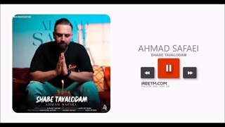 احمد صفایی شب تولدم