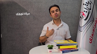 چاپ کتاب در کاشان