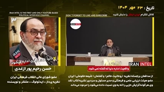 14040718: مقاوت علیه الیگارشی! دنیا را چه کسانی اداره می کنند؟