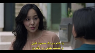 قسمت ششم سریال بانوی اول + زیرنویس فارسی چسبیده First Lady 2025
