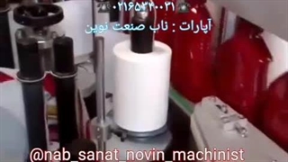 دستگاه برچسب زن دو طرفه ی ناب صنعت