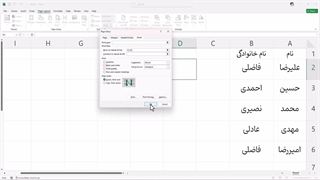 تکرار سربرگ در ورد و اکسل