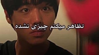 Park Ji hoon _ Don't tell anyone با زیرنویس فارسی چسبیده