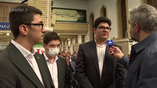 گزارشی از دیدار مدال‌آوران ورزشی و المپیادهای علمی با رهبر معظم انقلاب ۱۴۰۴/۷/۲۸